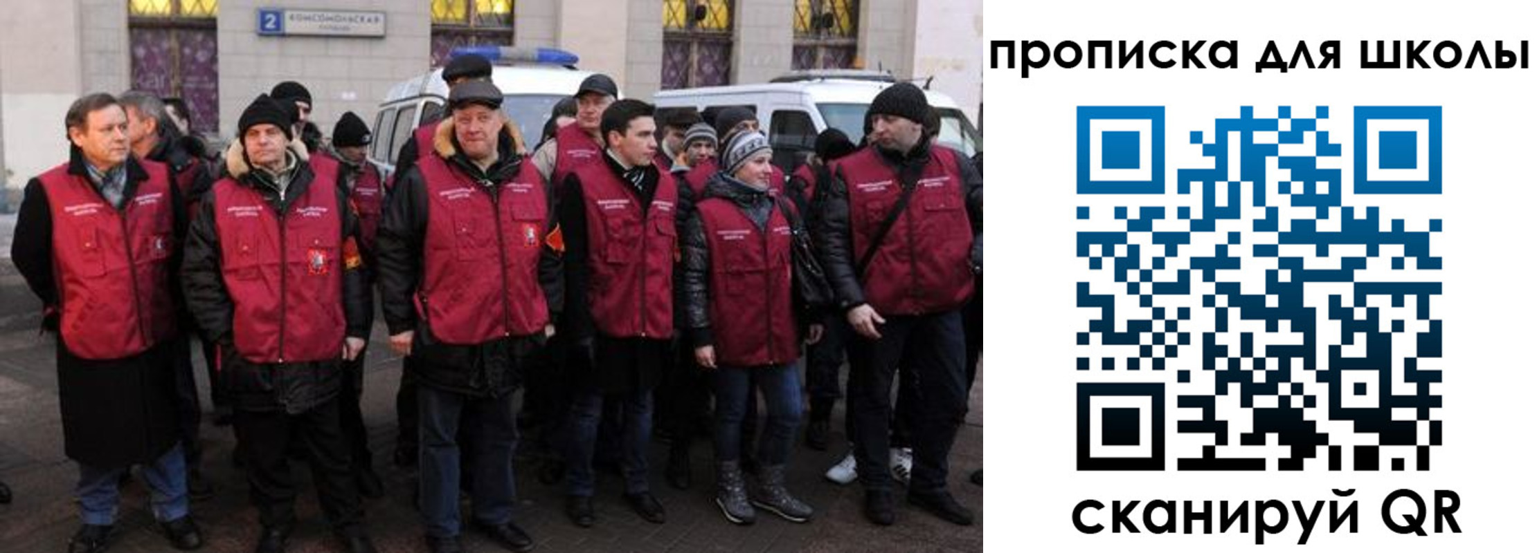 временная регистрация в квартире в Лосино-Петровском